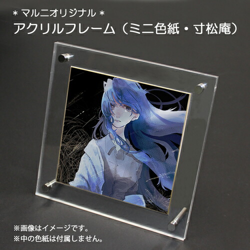 TRF メンバー サイン色紙 アクリルフレーム入り TRF メンバー サイン色紙 アクリルフレーム入り