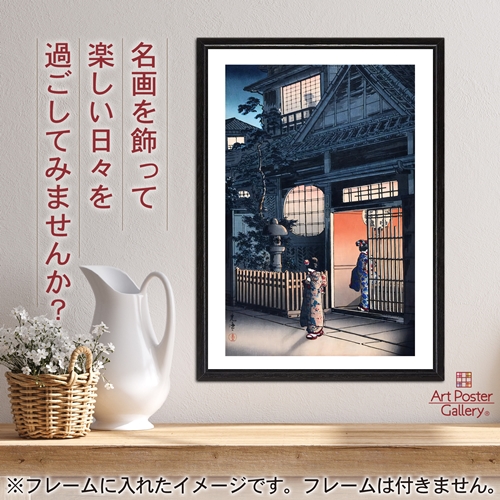 楽天市場】川瀬巴水 ポスター 旅みやげ第三集 房州 太海 日本画 A3