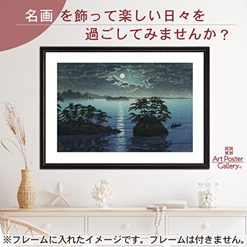 川瀬巴水、【西伊豆　木負】、希少な額装用画集より、新品額装付、状態良好 川瀬巴水、【西伊豆 木負】、希少な額装用画集より、新品額装付