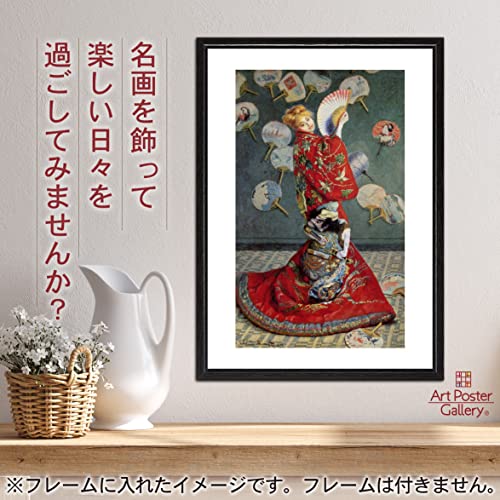 楽天市場】クリムト ポスター 絵画 接吻 キス A2 A1 サイズ【 日本製