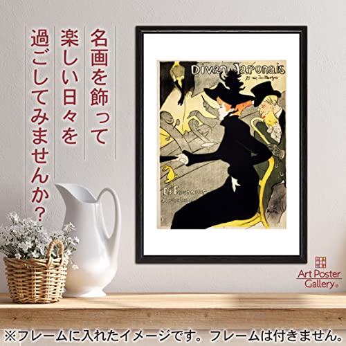 ディヴァン・ジャポネ トゥールーズ・ロートレック 1893年