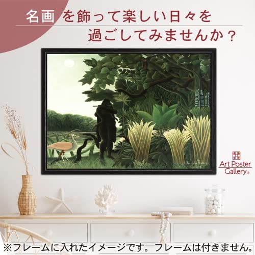 楽天市場】アンリ ルソー作品 エキゾチックな森の女 Woman in an