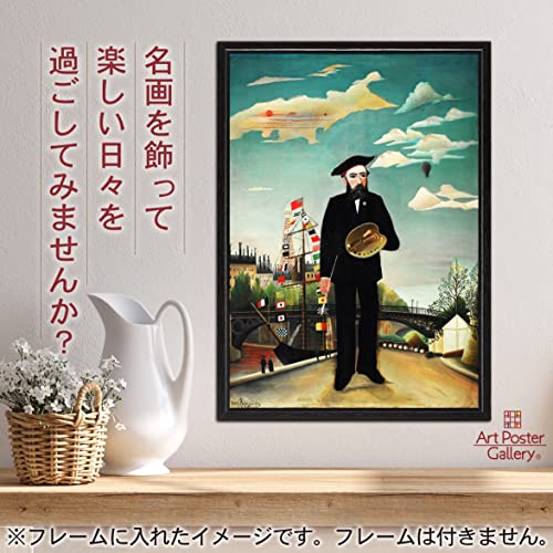 楽天市場】アンリ ルソー作品 エキゾチックな森の女 Woman in an