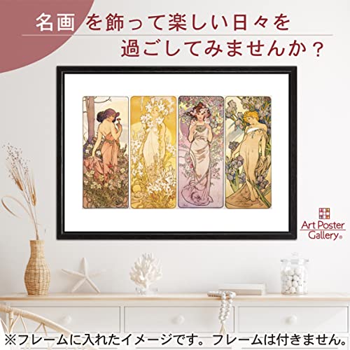 楽天市場】アルフォンス ミュシャ ポスター 四つの星 A4 サイズ