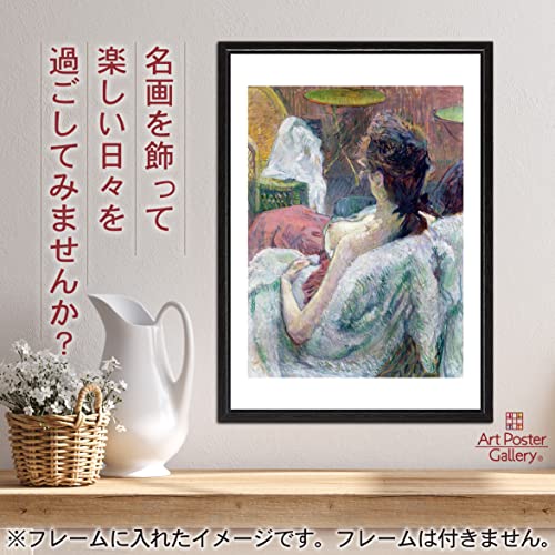 木製額装品　ビンテージポスター付　 ディヴァン・ジャポネ ロートレック Amazon.co.jp: ポスター ロートレック 『ディヴァン ジャポネ
