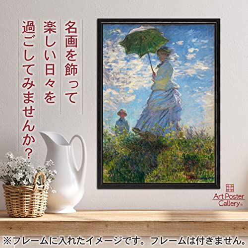 楽天市場 クロード モネ 作品 ポスター ヴェトゥイユの画家の庭 A3サイズ おしゃれ インテリア 壁紙 絵画 アートポスターギャラリー