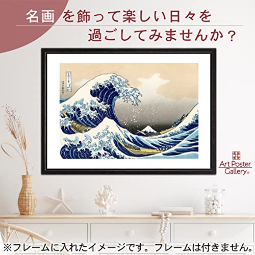 絵画・額縁・直筆・志摩 欣哉・新品未使用・天地無限・美術品・インテリア・雑貨 楽天市場】絵画 額入り 壁掛け F4 葛飾北斎 富嶽三十六景 複製画
