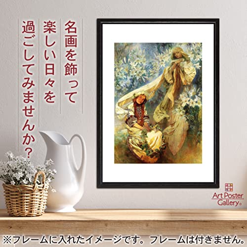値下げ断行 絵画 楽しい日々 絵画 タペストリ Www Leadingindia Ai 値下げ断行 絵画 楽しい日々 絵画 タペストリ Www Leadingindia Ai
