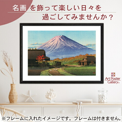 楽天市場】【スーパーSALE半額】川瀬巴水 日本画 版画 絵画 名画