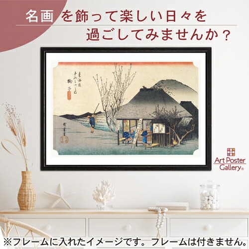 楽天市場】葛飾北斎 富嶽三十六景 神奈川沖浪裏 浮世絵 A2 サイズ