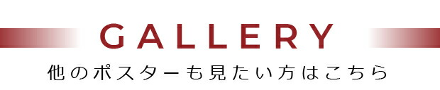 楽天市場】クリムト 作品 ポスター 絵画 接吻 キス A2サイズ おしゃれ インテリア 壁紙 絵画 : アートポスターギャラリー