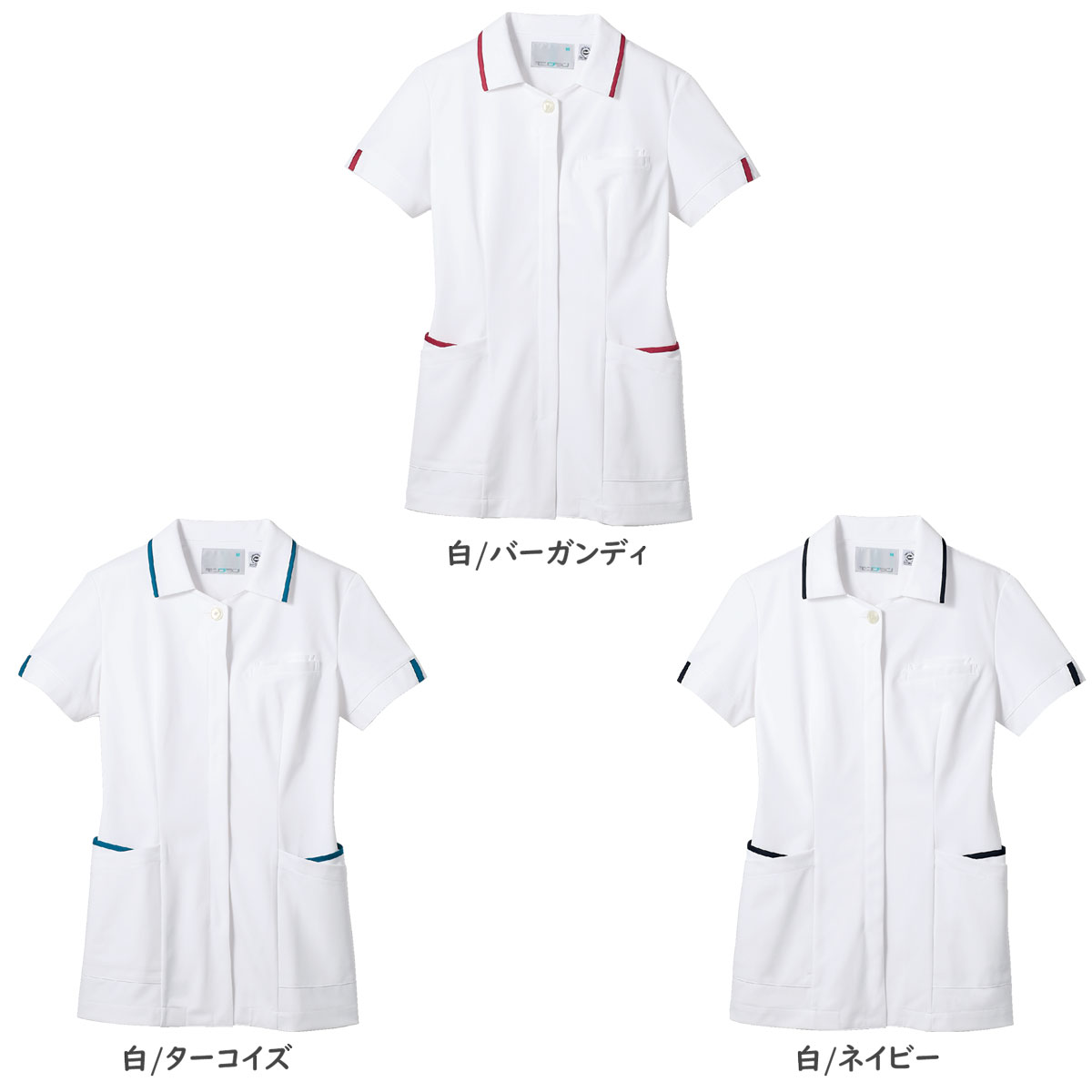 白衣の天使ジャケット レディス お上さん用脚 モンブラン 73 2412 2413 2419 21年齢初商いもの 医学的 Acilemat Com