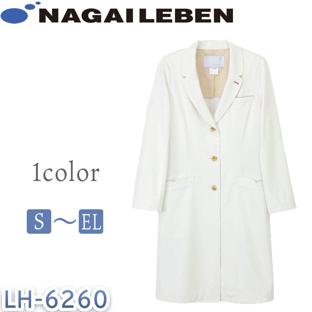 白衣　ナガイレーベン　レディス　女性用　ドクターコート　医療用　メディカル　LH-6260　女子シングルドクターコート　ナウェイ　Naway　シードシー　Seed℃　BeadsBerry｜アートユニフォームコンシェルジュ