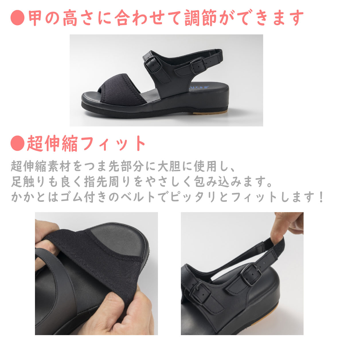 発売モデル のびのびストレッチ サンダル レディス 女性用 富士ゴムナース 550 メディカル primashop.id