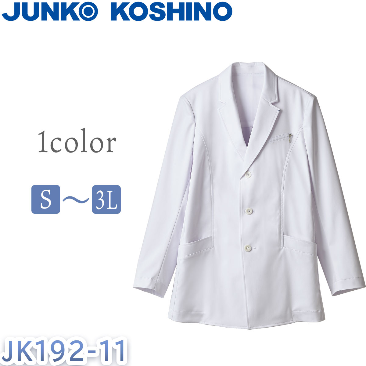ジュンココシノ ドクターコート メンズ 男性用 モンブラン JK192 メディカル|アートユニフォームコンシェルジュ