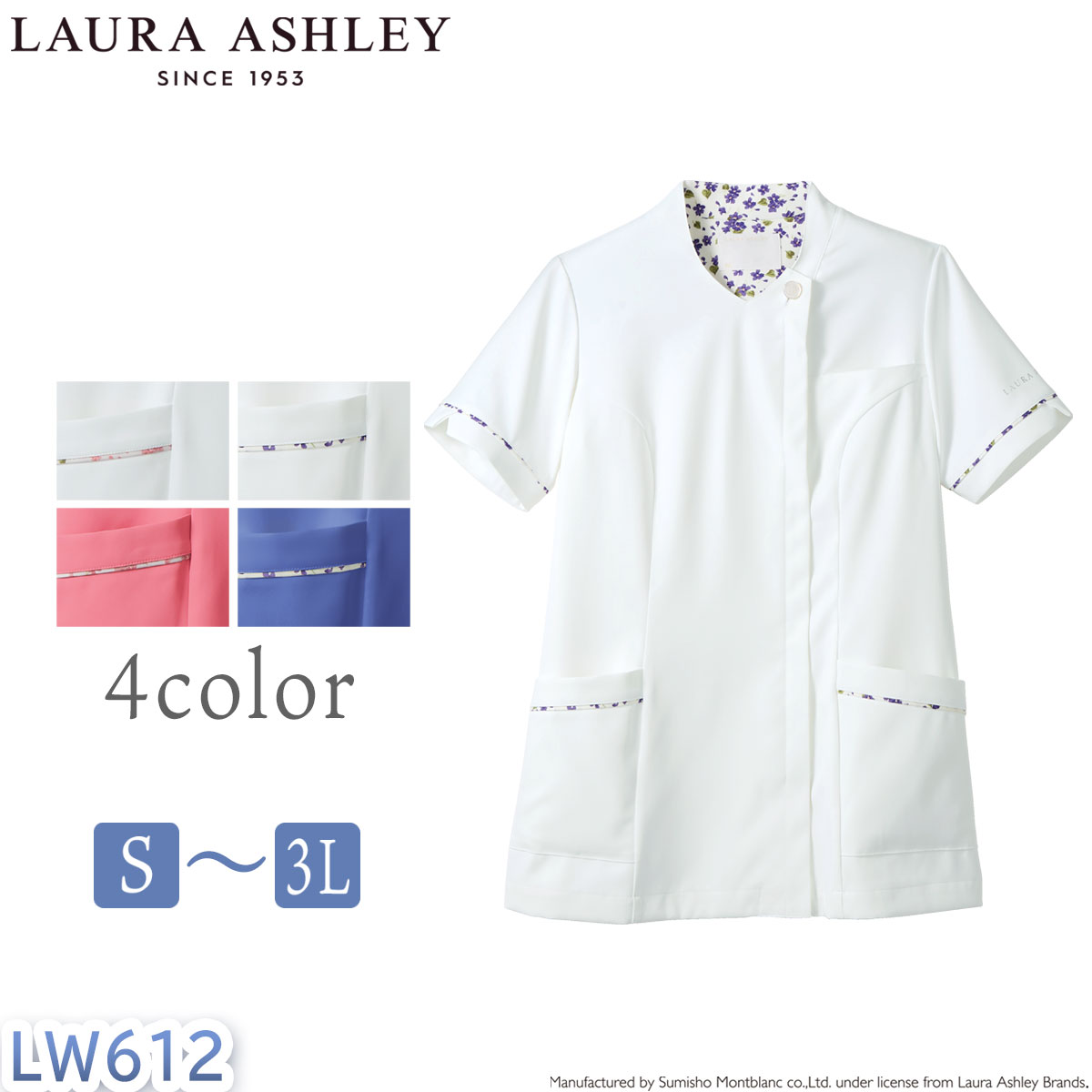 ローラ アシュレイ　スクラブ　レディス　女性用　住商モンブラン　LAURA ASHLEY　LW612　メディカル 　医療用　MONTBLANC　archivevioletseries　医師　薬剤師　看護師　エステ　サロン　整体　介護福祉士　マッサージ師｜アートユニフォームコンシェルジュ
