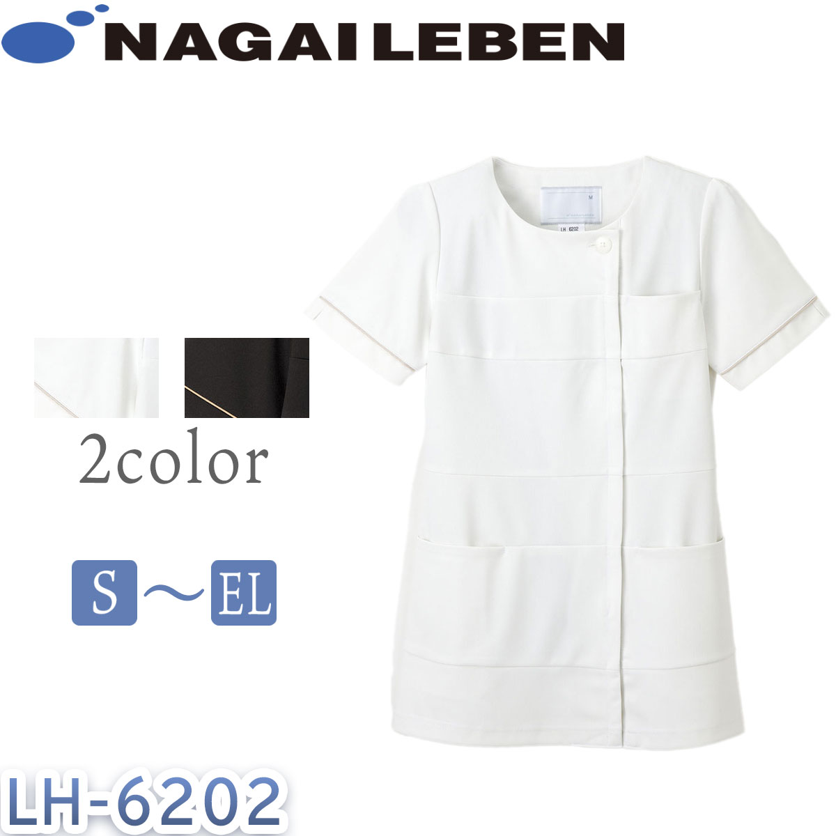 白衣 ナガイレーベン 表着 白衣の天使服 レディス 亭主もち用 診療用 医学的 LH-6202 看護師 ナウェイ Naway シードシー Seed℃ ナハル NaHalu BeadsBerry