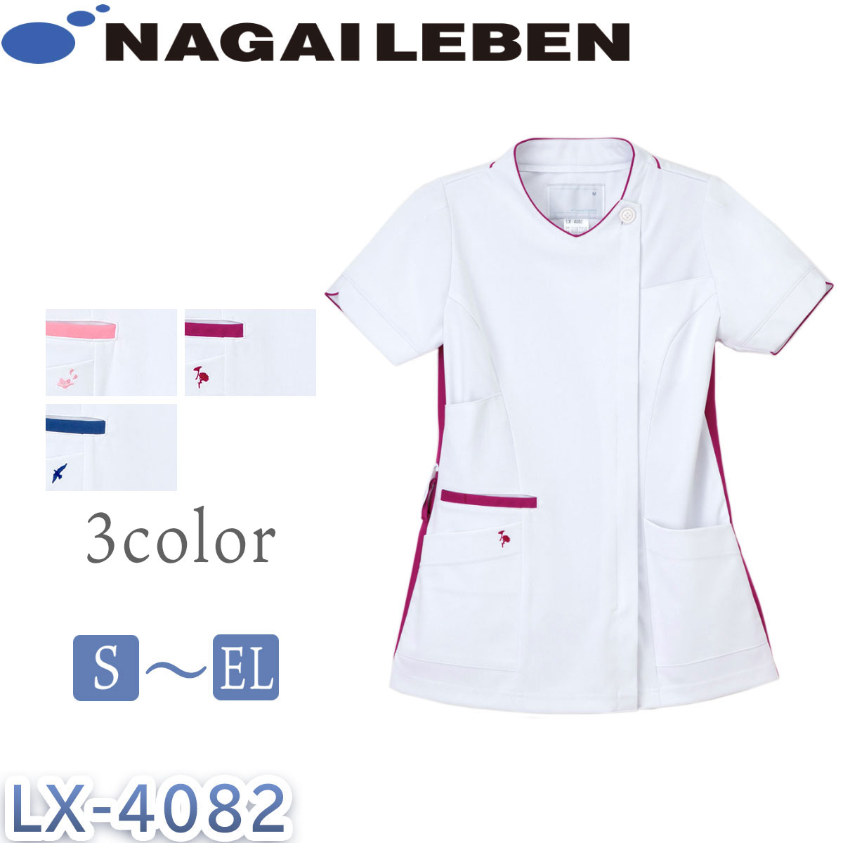 NAGAILEBEN 女性白衣 半袖 チュニック S1 看護師 看護服 ナース