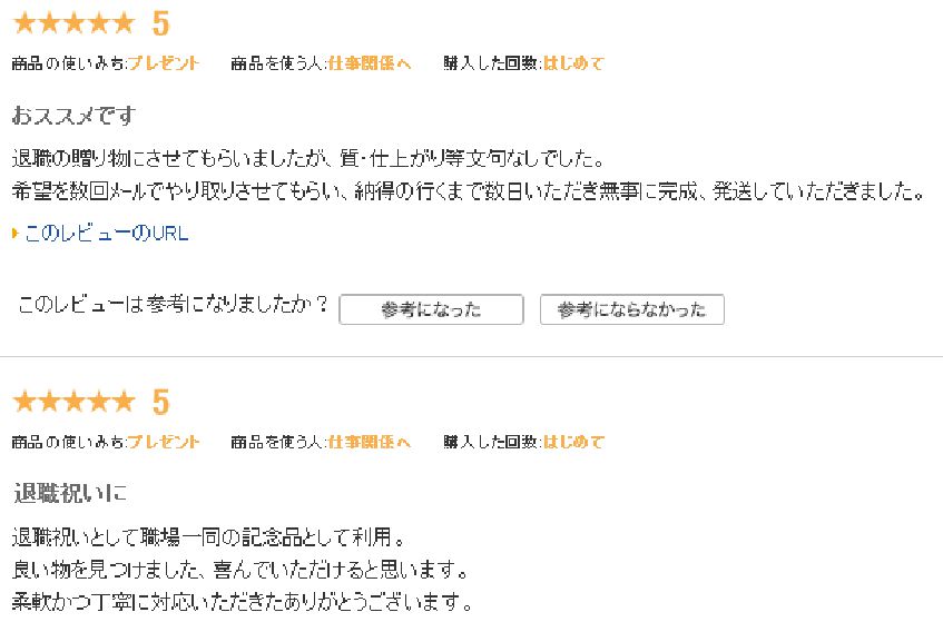 楽天市場 敬老の日 日本酒 プレゼント 徳利 おちょこ セット 送料無料 実用的 孫 ギフト 退職祝い 定年退職 記念品 祝い お酒 お礼 名入れ ぐい呑み おしゃれ 杯 名入れ徳利 とっくり おちょこペア おしゃれ 還暦祝い 男性 女性 父 定年 上司 おじいちゃん 結婚祝い