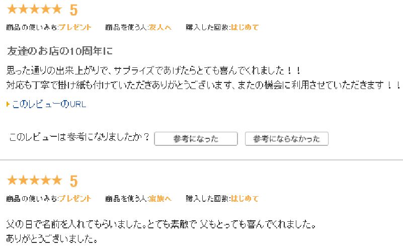 楽天市場 敬老の日 日本酒 プレゼント 徳利 おちょこ セット 送料無料 実用的 孫 ギフト 退職祝い 定年退職 記念品 祝い お酒 お礼 名入れ ぐい呑み おしゃれ 杯 名入れ徳利 とっくり おちょこペア おしゃれ 還暦祝い 男性 女性 父 定年 上司 おじいちゃん 結婚祝い