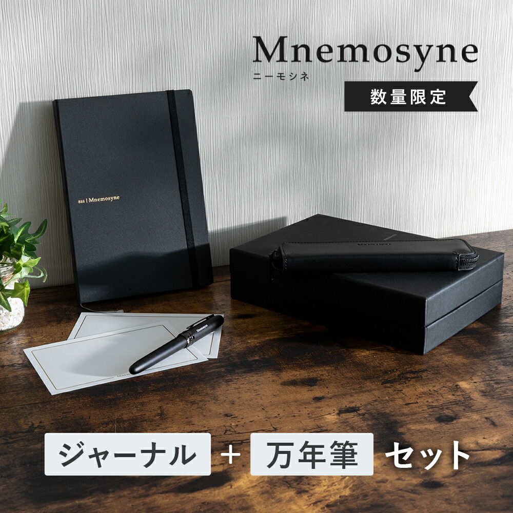 【堅苦しさ】【分量制限事項】 A5 逐次刊行物 万覚え帳点点 方眼罫 世界人 商行為 角帽 高校生 中学生 小学生 ニーモシネ プラチナ万年筆 プレジール 筆仕掛ける 風変わり5粍 MNXPM マルマン 今めかしい 愛くるしげ  【宅配便のみ】