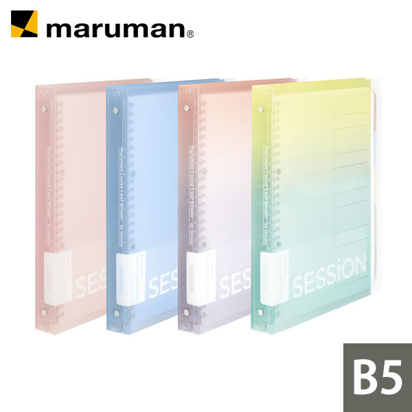 楽天市場】【公式】 【数量限定】 EC限定 SESSION バインダー B5
