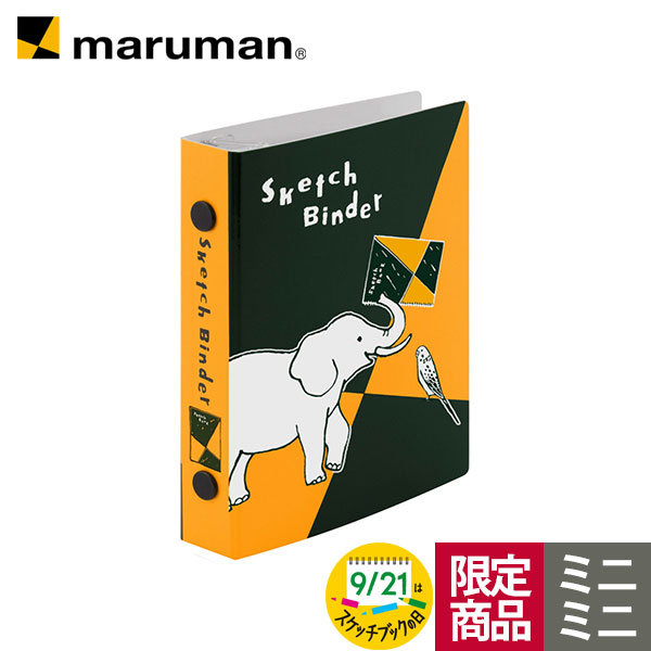 楽天市場】スケッチブック アートスパイラル F1 162×225mm 画用紙厚口