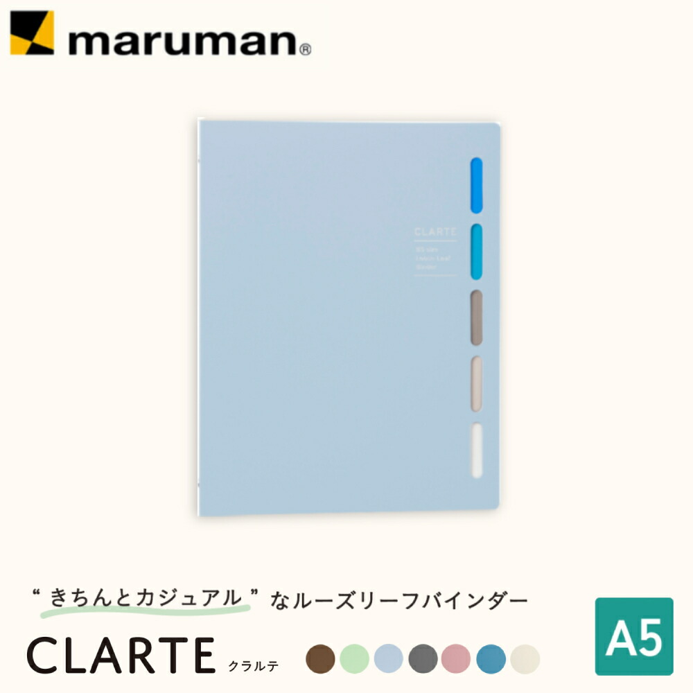 楽天市場】【公式】 インデックス タブ ラミネートマイルドカラー A5