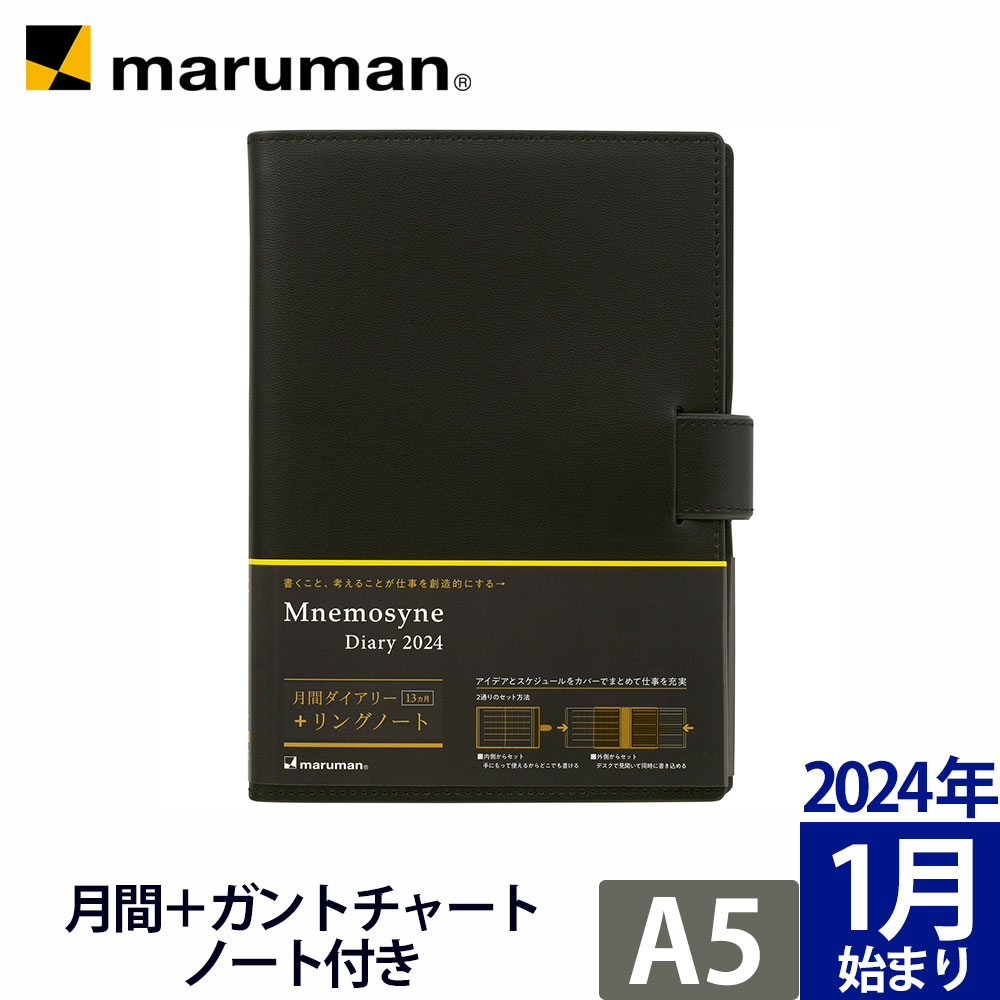 楽天市場】ノート ニーモシネ A5特殊7mm罫 80枚 N195A マルマン