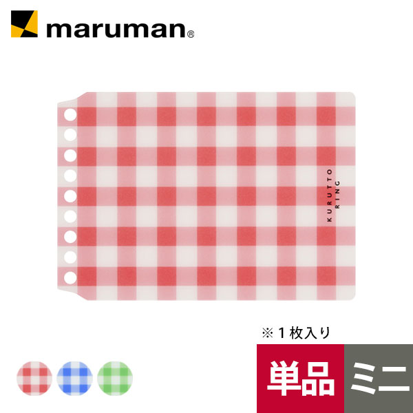 楽天市場】【公式】 【新発売】 ミニサイズ バインダー 表紙