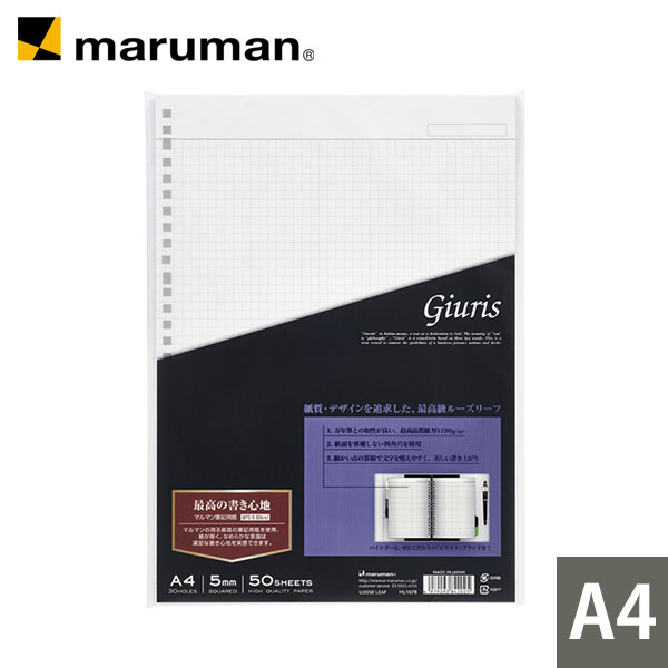 楽天市場】【公式】 スクラップリーフ A4 30穴 竹紙100g/m2 20枚 L495