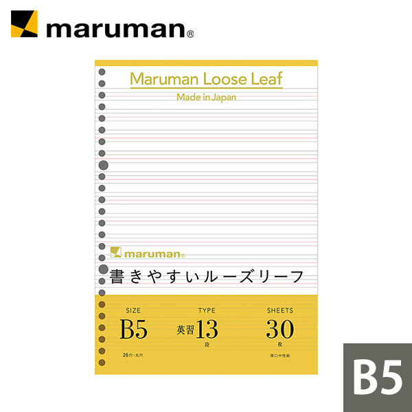 (まとめ) マルマン 書きやすいルーズリーフ B526穴 5mm方眼罫 L1207 1パック（50枚） 〔×50セット〕 まとめ） マルマン 書きやすいルーズリーフ B526穴 5mm方眼罫 L1207 1