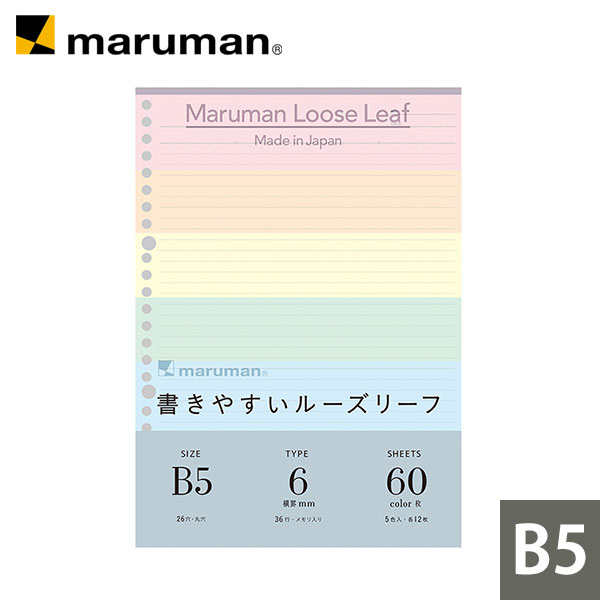マルチ5箱　イエロー3箱　メロリン マルカン メテオUVB LOW 5W | チャーム