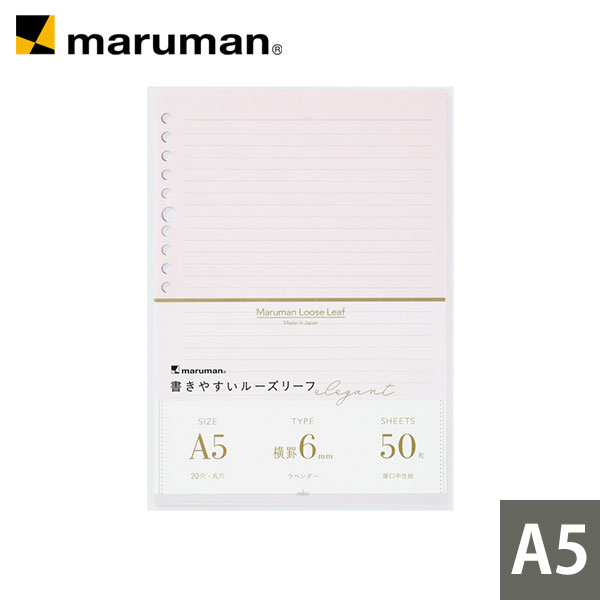 未使用 A4 ルーズリーフ ルーズリーフバインダー ルーズリーフ用バインダーA5 クリア 340343