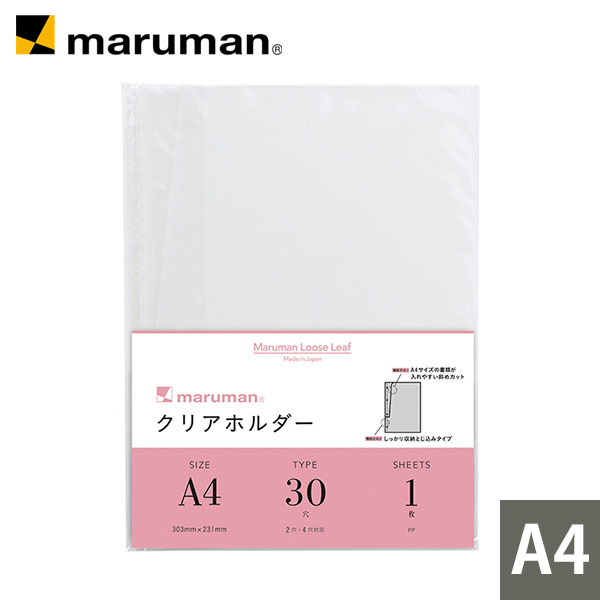 楽天市場】【公式】 A4 サイズ プラスチックバインダー 研修