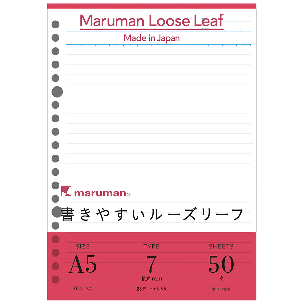 日本正規代理店品 まとめ ルーズリーフ 書きやすいルーズリーフ 無地 A5 20穴 50枚 L1306 fucoa.cl