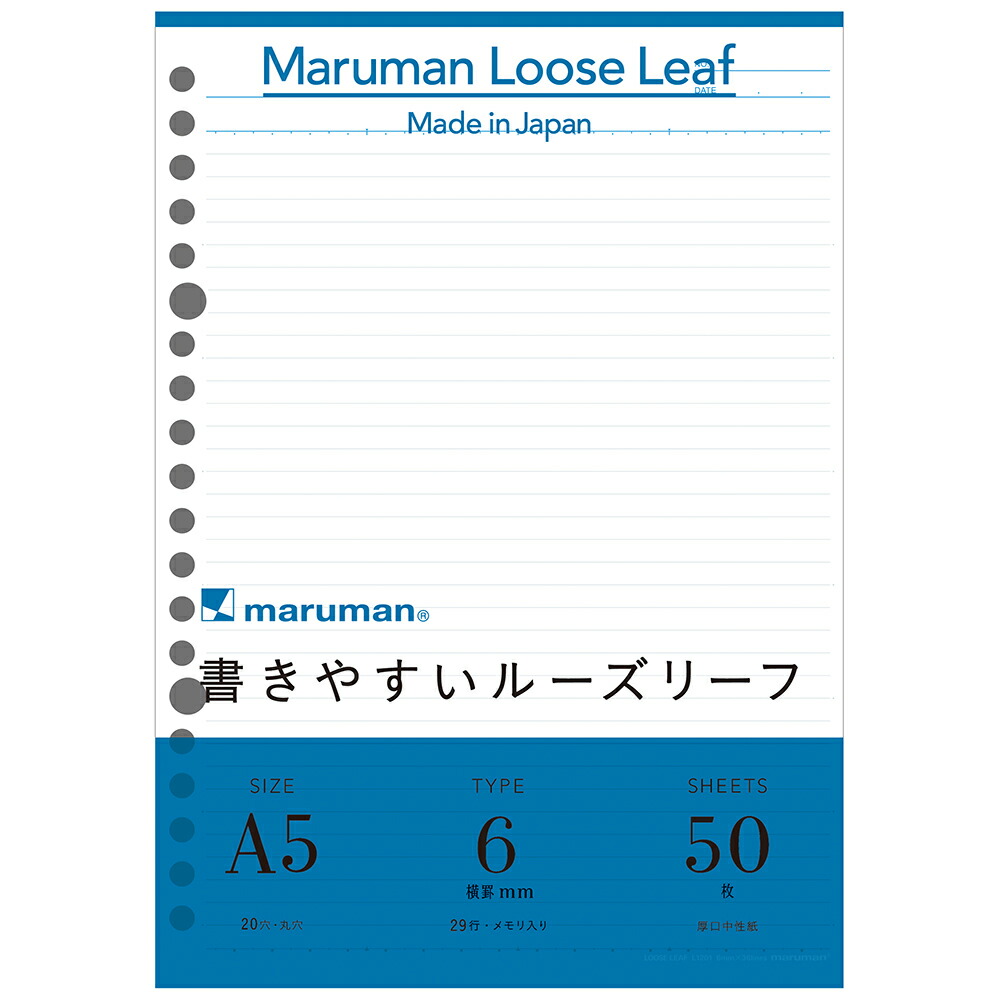 初売り まとめ ルーズリーフ 書きやすいルーズリーフ メモリ入6mm罫 B5 26穴 カラーアソート60枚 L1231-99 fucoa.cl