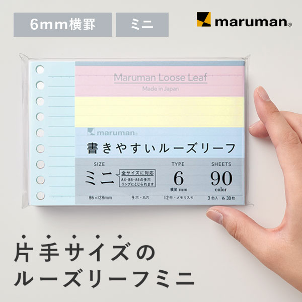 ルリ　ページ ポイントで投票！第2回ファンと創る モンスト新グッズ」結果発表