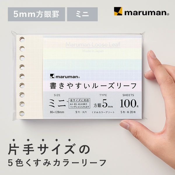 みょーりんページ 147497714.jpg?cmsp_timestamp=
