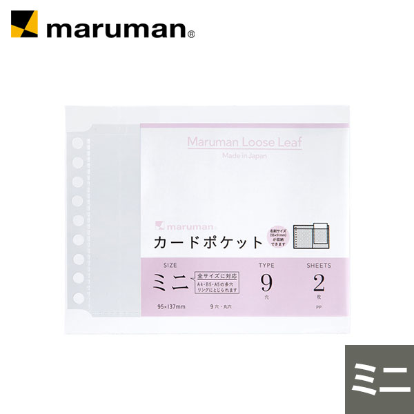 まるるん様　購入専用ページ Amazon.co.jp: うさまる スマホ型付箋 東京駅限定ふせん
