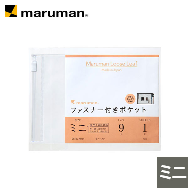 見開きファイル Amazon.co.jp: キングジム クリアファイル ジリッツ 20ポケット