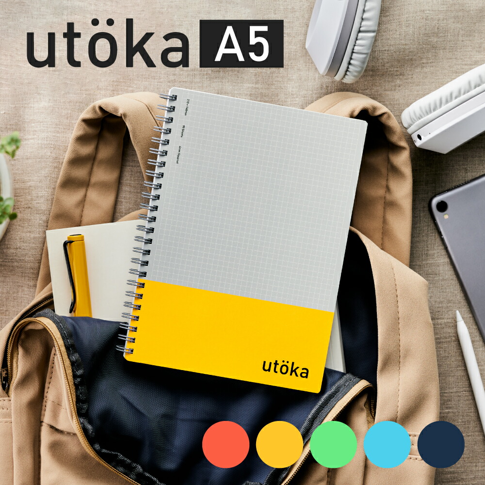 楽天市場】【公式】 スパイラルノート ベーシック A4 6.5mm罫 楽天市場】【公式】 スパイラルノート ベーシック A4 6.5mm罫