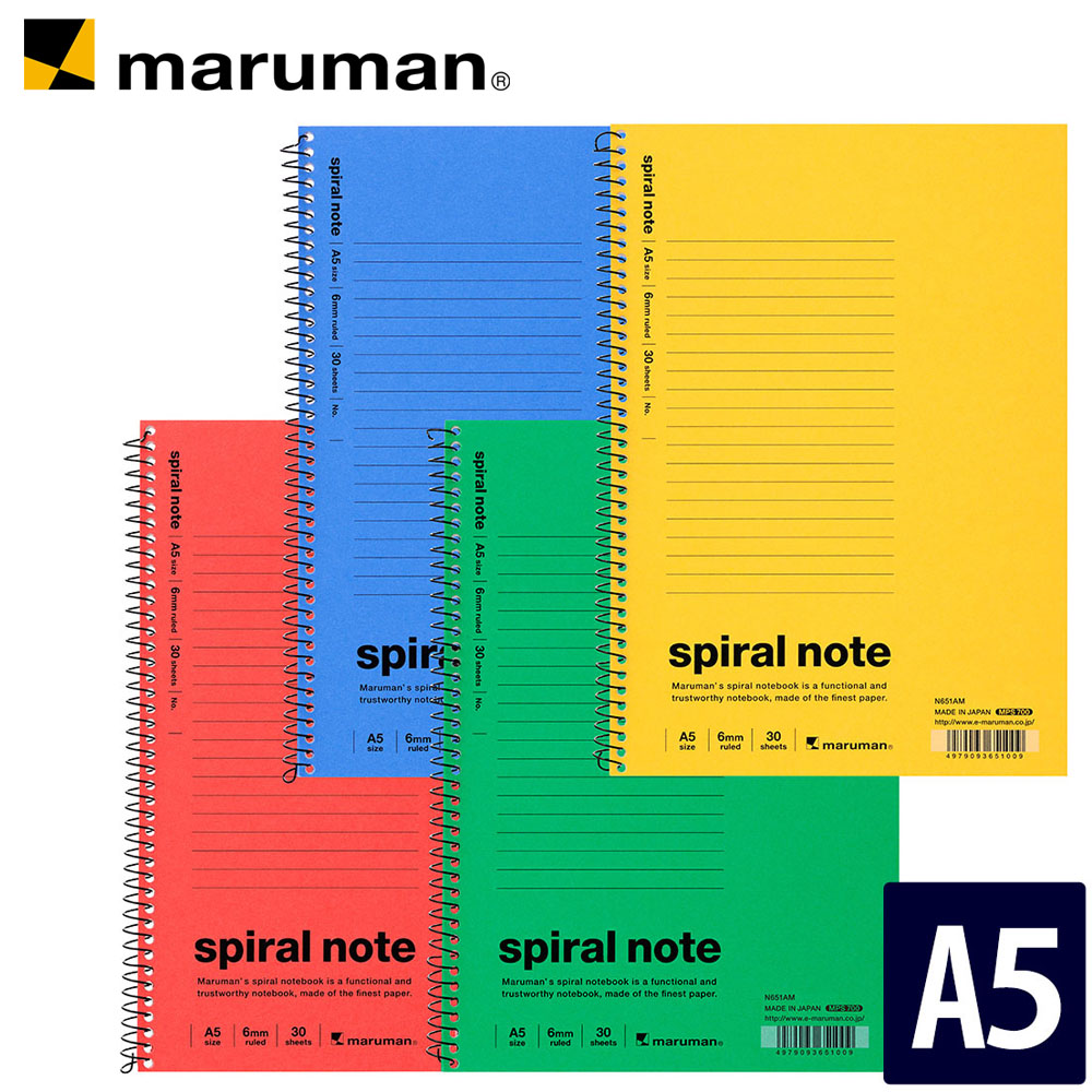 楽天市場】ノート spiral note M.C.B. 1961 メモリ入6mm罫 A5 N651AE マルマン [ネコポス1点まで] ※発送2点以上は宅配便  : マルマン公式オンラインショップ