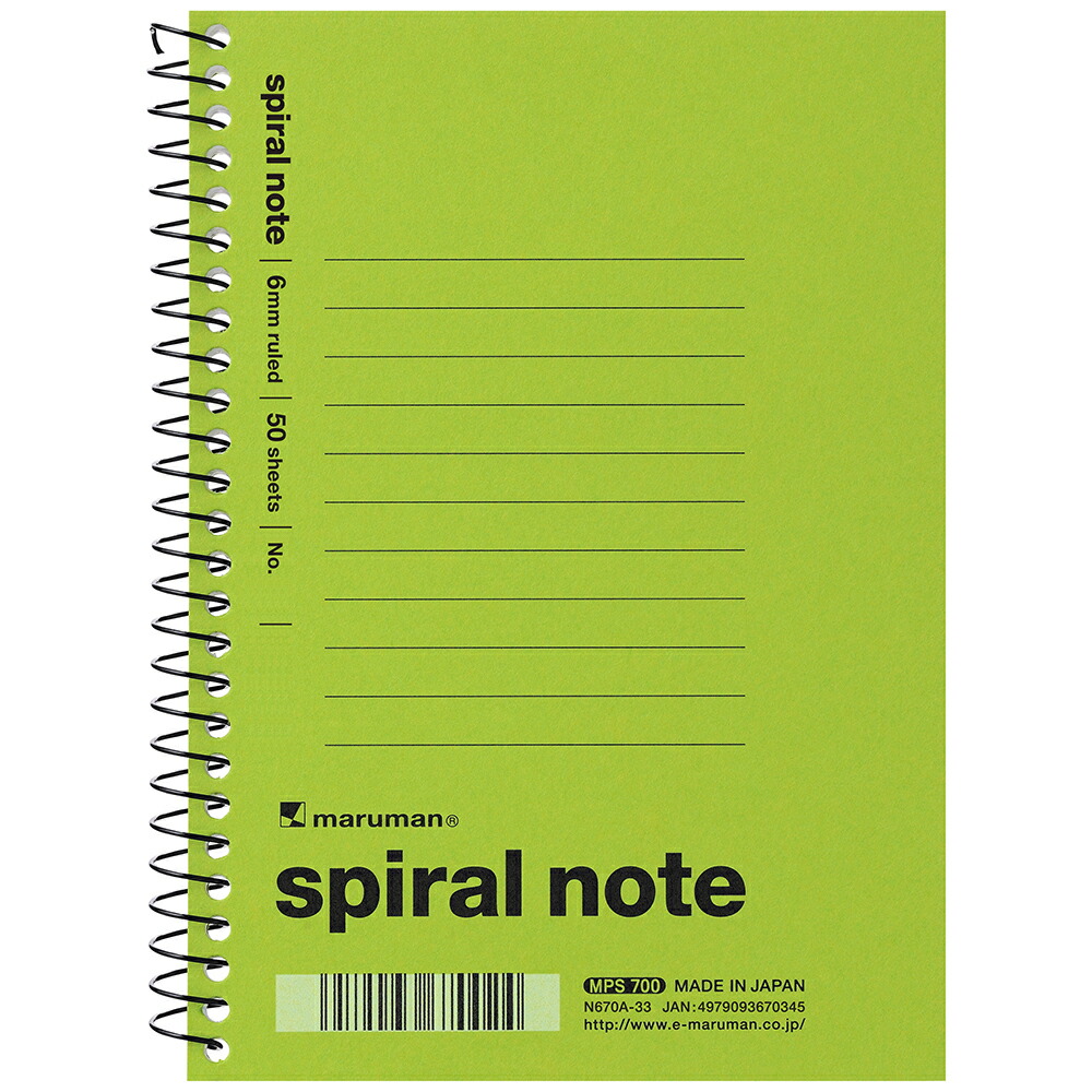 楽天市場 マルマン ノート Spiral Note M C B 1961 メモリ入6mm罫 A6変形 N670a Dm便 ネコポス1点まで 2点以上のご注文は宅配便 マルマン公式オンラインショップ