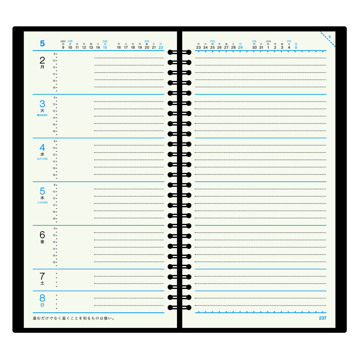 楽天市場 マルマン 手帳 22 ビジネスダイアリー 縦型 ウィークリー 月曜始まり スケジュール帳 ブラック 5 22 Dm便 ネコポス1点まで 2点以上のご注文は宅配便 マルマン公式オンラインショップ