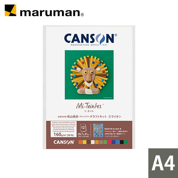 あみんたんページ Amazon | Mixoo タッチペン 交換用ペン先 8個入り 対応ASIN