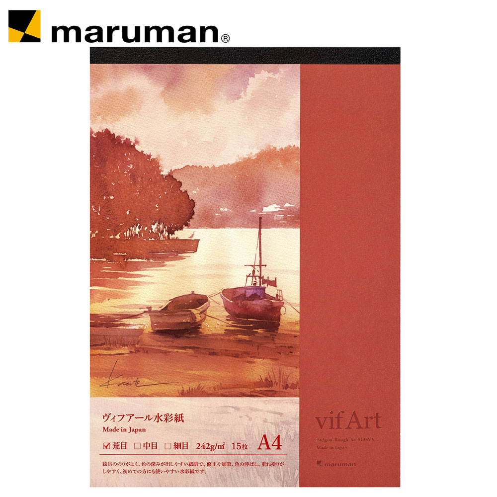 水瀬様☆ ⭐︎コピック⭐︎水彩⭐︎漫画⭐︎ヴィフアール水彩紙 楽天市場】【公式】 スケッチブック ヴィフアール 水彩紙 SM 荒目 242g