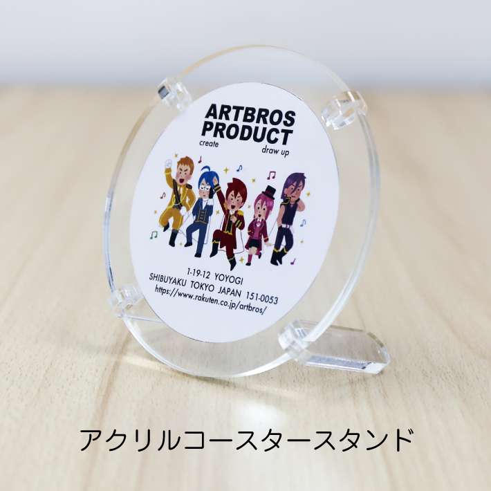 楽天市場 アクリルコースタースタンド アクリルコレクションケース アクリル ディスプレイ グッズ収納 コレクション Artbros Product