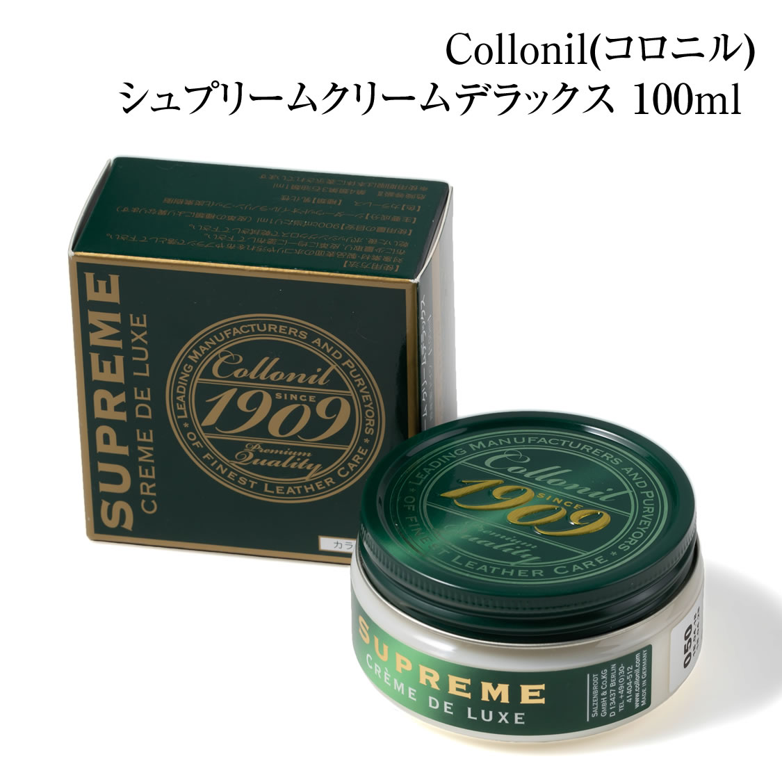 コロニル 1909 シュプリームクリームデラックス カラーレス 100mL レザークリーム レザーケア 皮革用 保革 潤い 経年変化 話題の人気