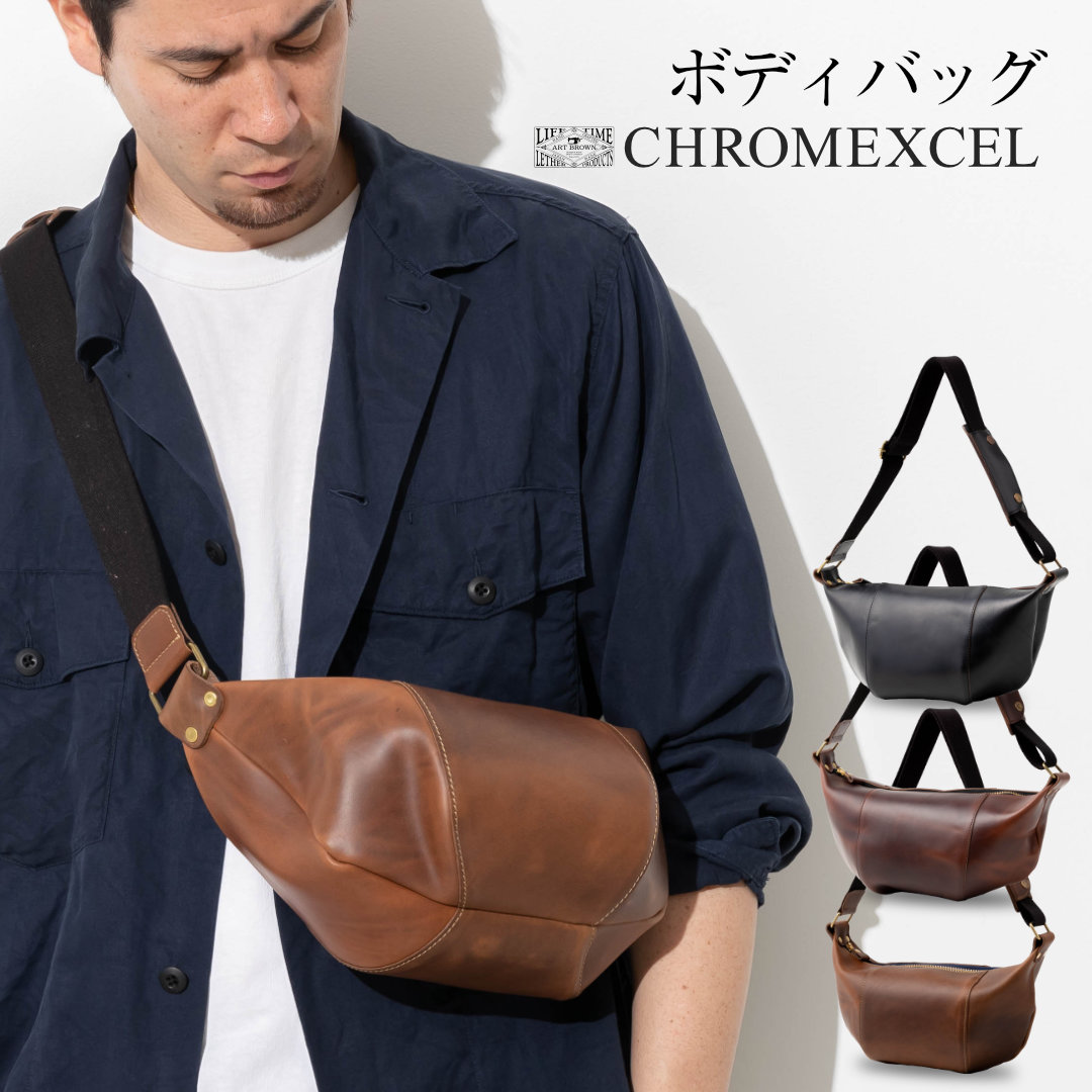楽天市場 ボディーバッグ メンズ ワンショルダー 本革 ショルダーバッグ ボディバッグ ボディバック 斜めがけ カジュアル レザー メンズバッグ ブラック 黒 チョコ 濃茶 ヌメ クロムエクセル Artbrown アートブラウン アートブラウン 革小物 ベルトの店 楽天市場 ボディーバッグ メンズ ワンショルダー 本革 ショルダーバッグ ボディバッグ ボディバック 斜めがけ カジュアル レザー メンズバッグ ブラック 黒 チョコ 濃茶 ヌメ クロムエクセル Artbrown アートブラウン アートブラウン 革小物 ベルトの店